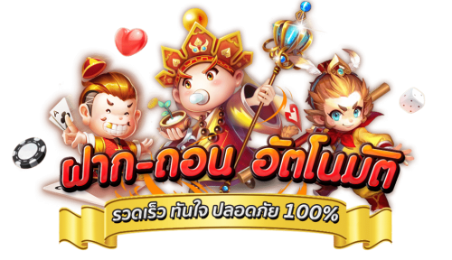 SINBET มิติใหม่แห่งการเดิมพัน ที่มาพร้อมระบบการเงินมั่นคง
